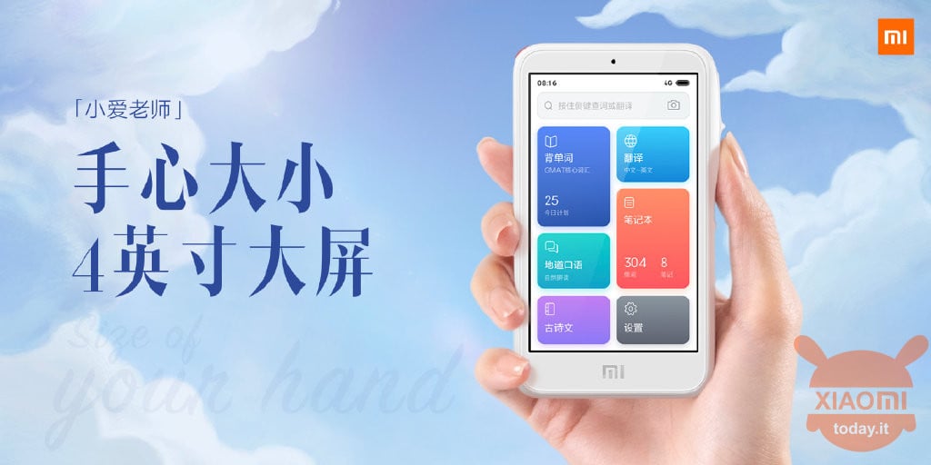 Xiaomi AI English Teacher