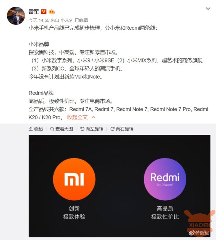 Lei Jun Xiaomi Redmi Xiaomi CC