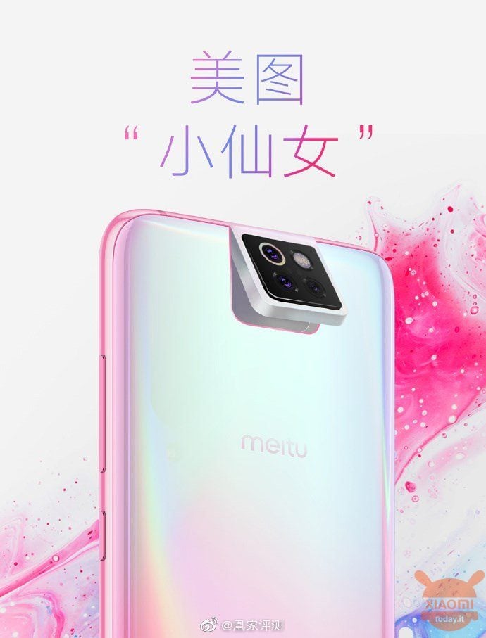 Xiaomi Meitu 