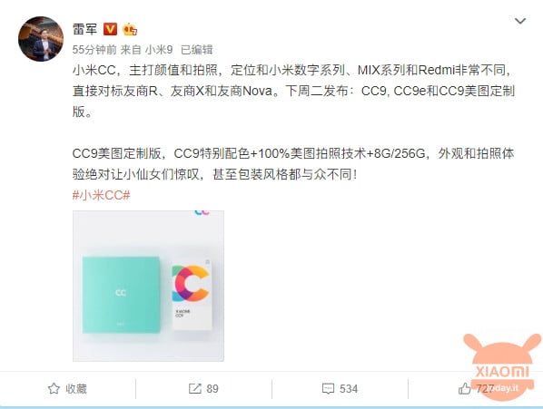 Xiaomi CC9 Meitu Προσαρμοσμένη έκδοση Xiaomi CC9e