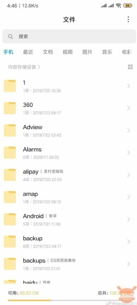MIUI 11: here is the File Manager in the next version of Xiaomi software