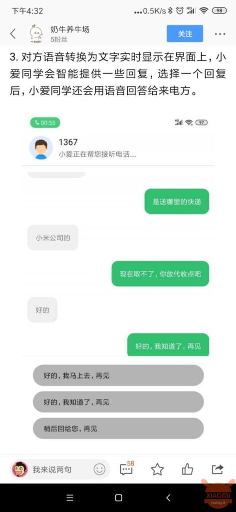 MIUI 11 voice-to-text