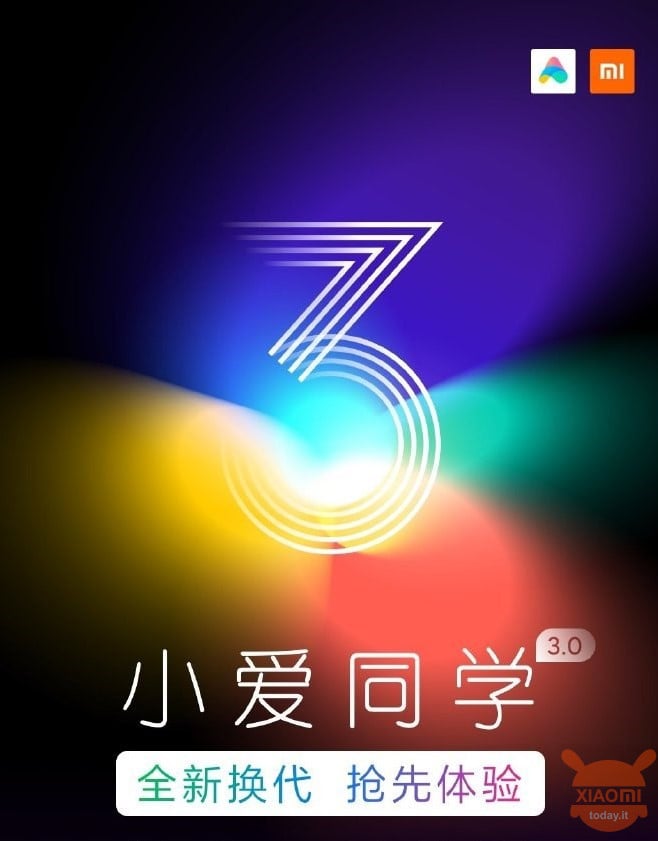 XiaoAi 3.0