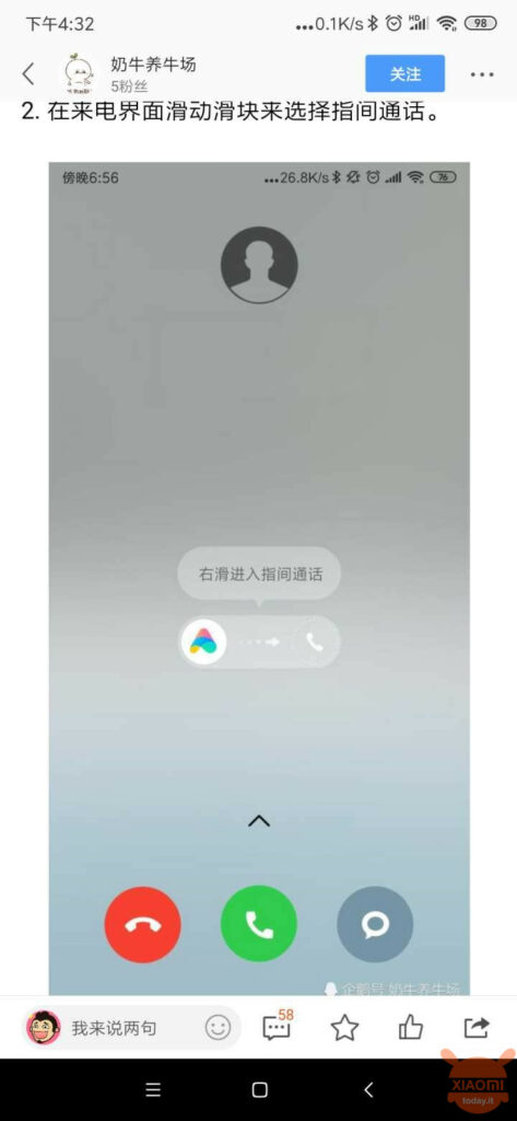 MIUI 11 voice-to-text