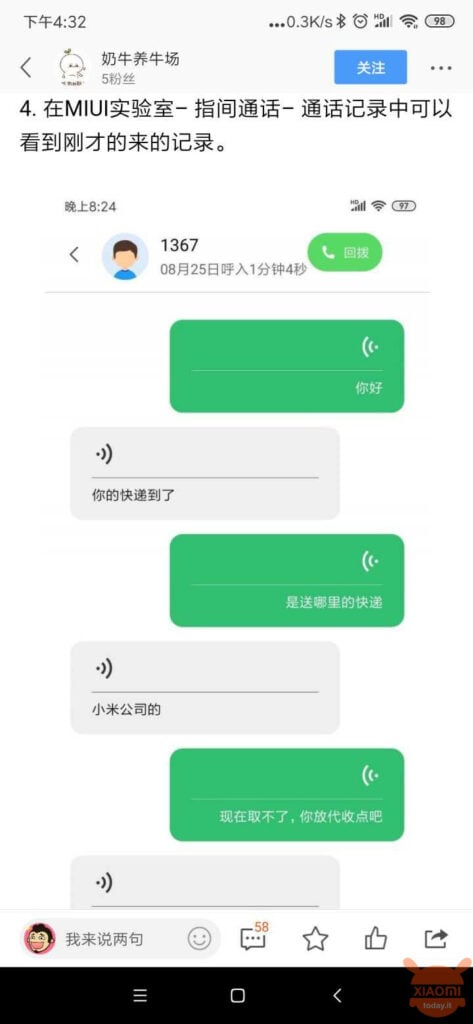 MIUI 11 voice-to-text