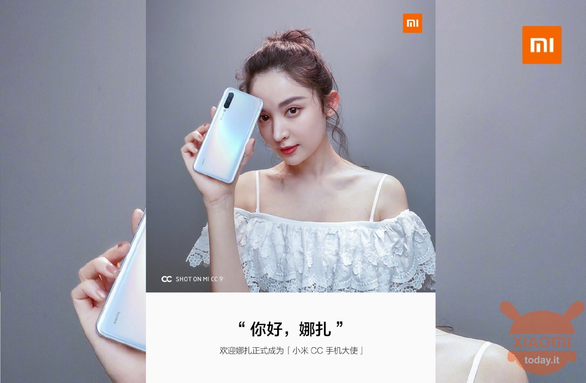 Xiaomi CC गुलिना ज़ज़ा