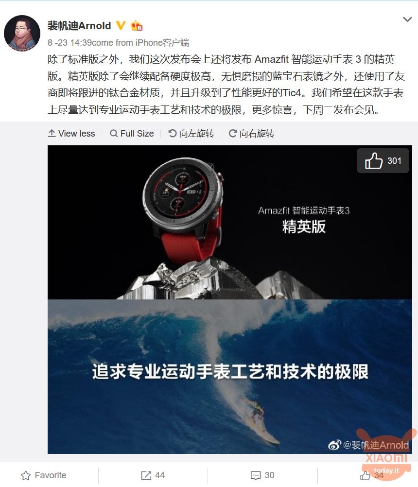 amazfit sport watch 3