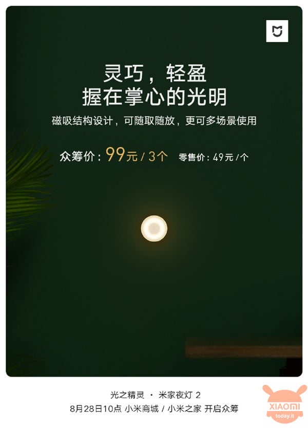 Xiaomi Mijia Night Light 2 