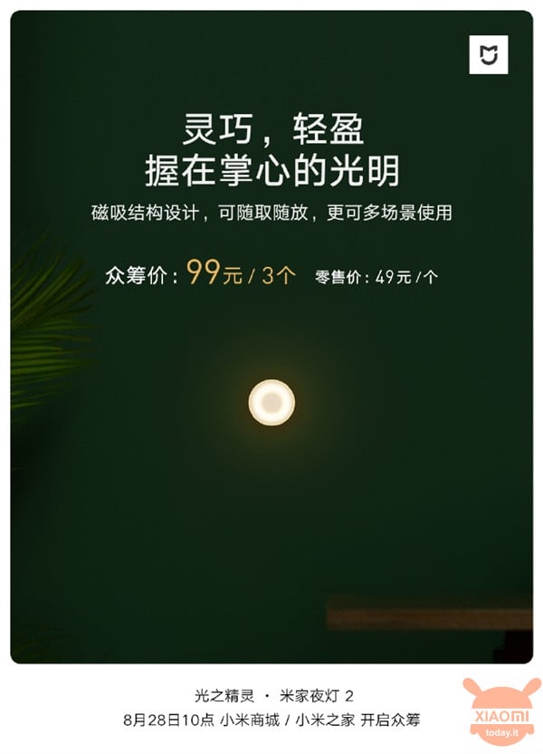 Xiaomi Mijia Night Light 2