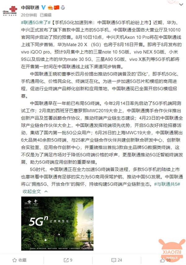 Xiaomi Mi 9S 5G coming