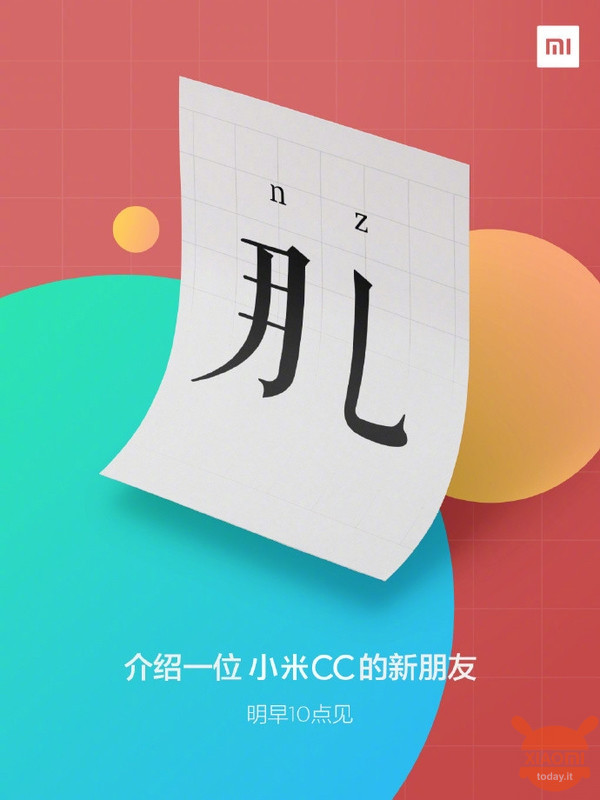 Xiaomi CC Gulina Zaza