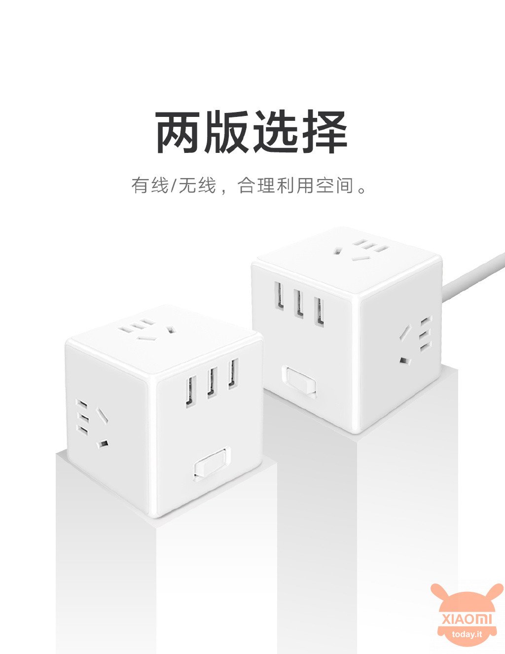 Xiaomi Mijia Rubik's Cube Charger