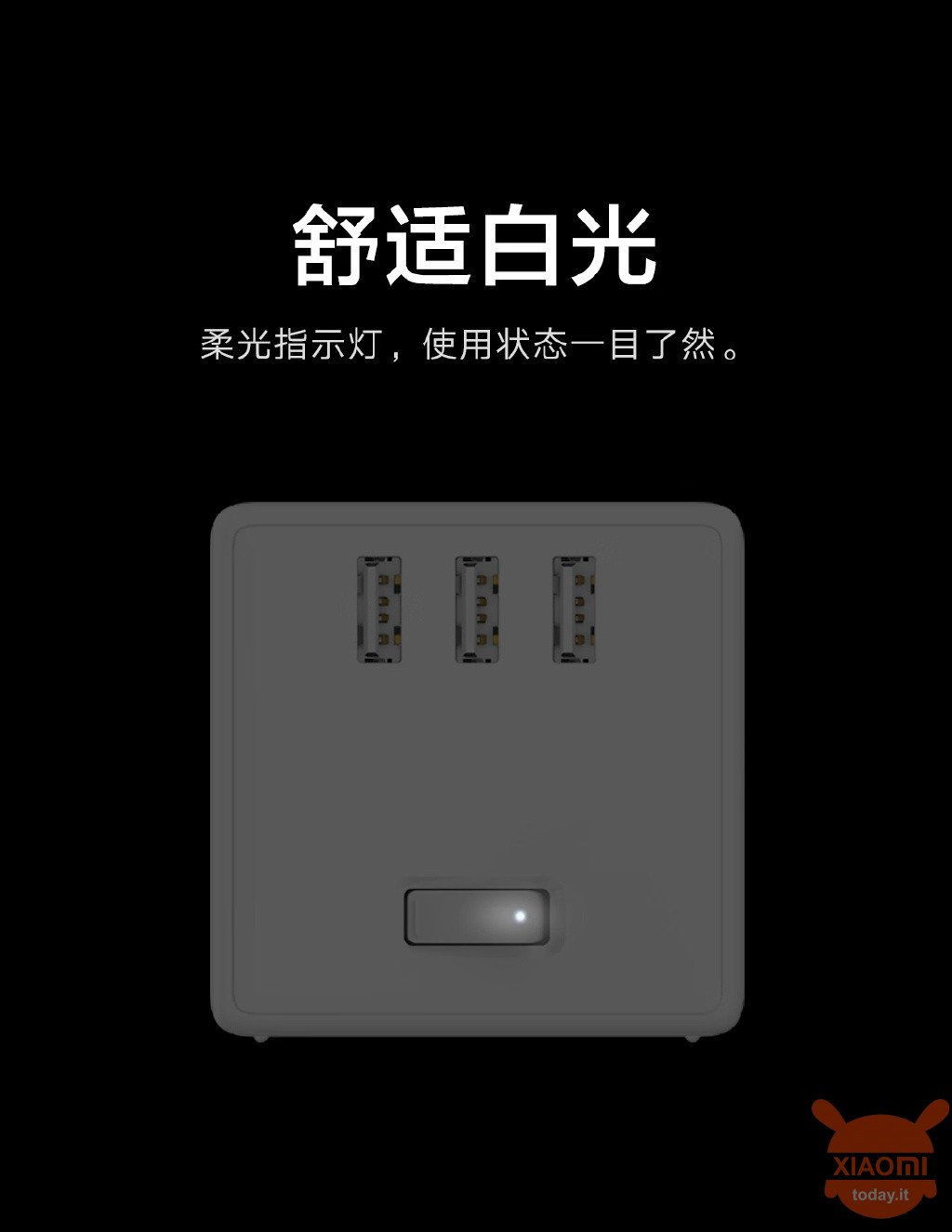 Xiaomi Mijia Rubik's Cube Charger