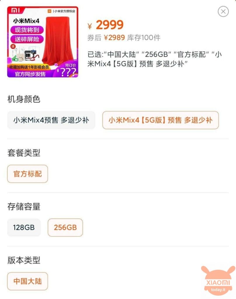 mi mix 4 5g taobao