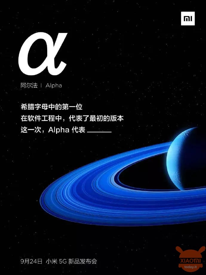 我混合alpha