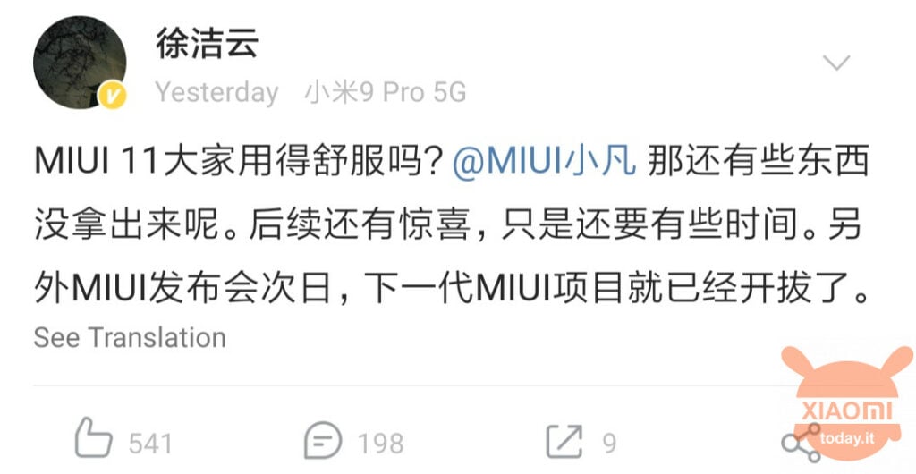 miui 12