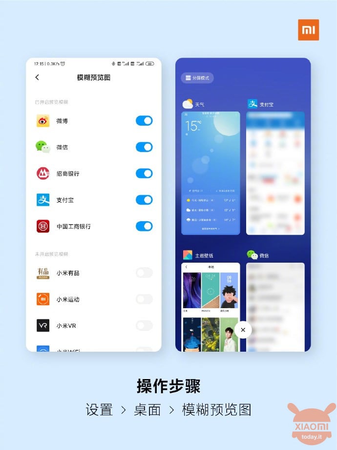 MIUI 11 anteprima sfocata