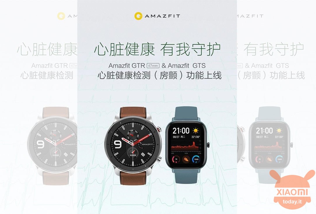 ΗΚΓ Amazfit GTR 47mm Amazfit GTS