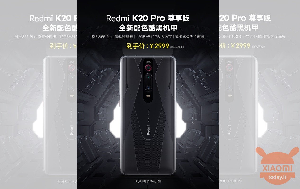 Redmi K20 Proプレミアムエディション