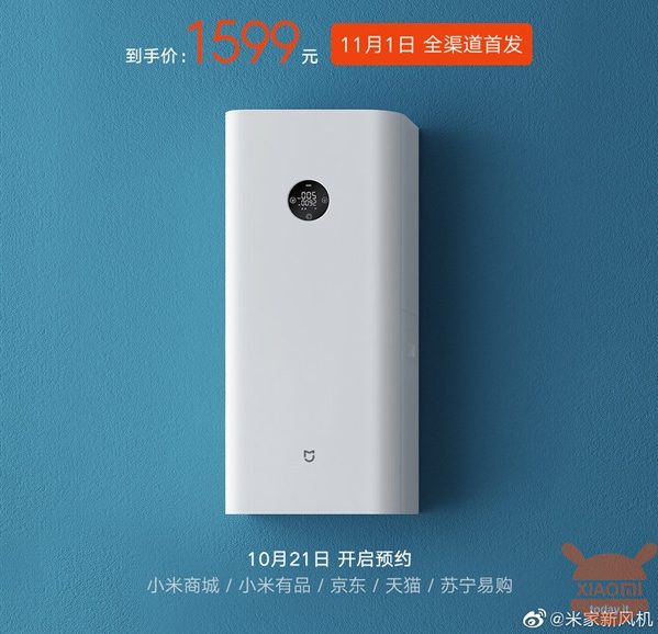 Xiaomi Mijia Fan A1 150