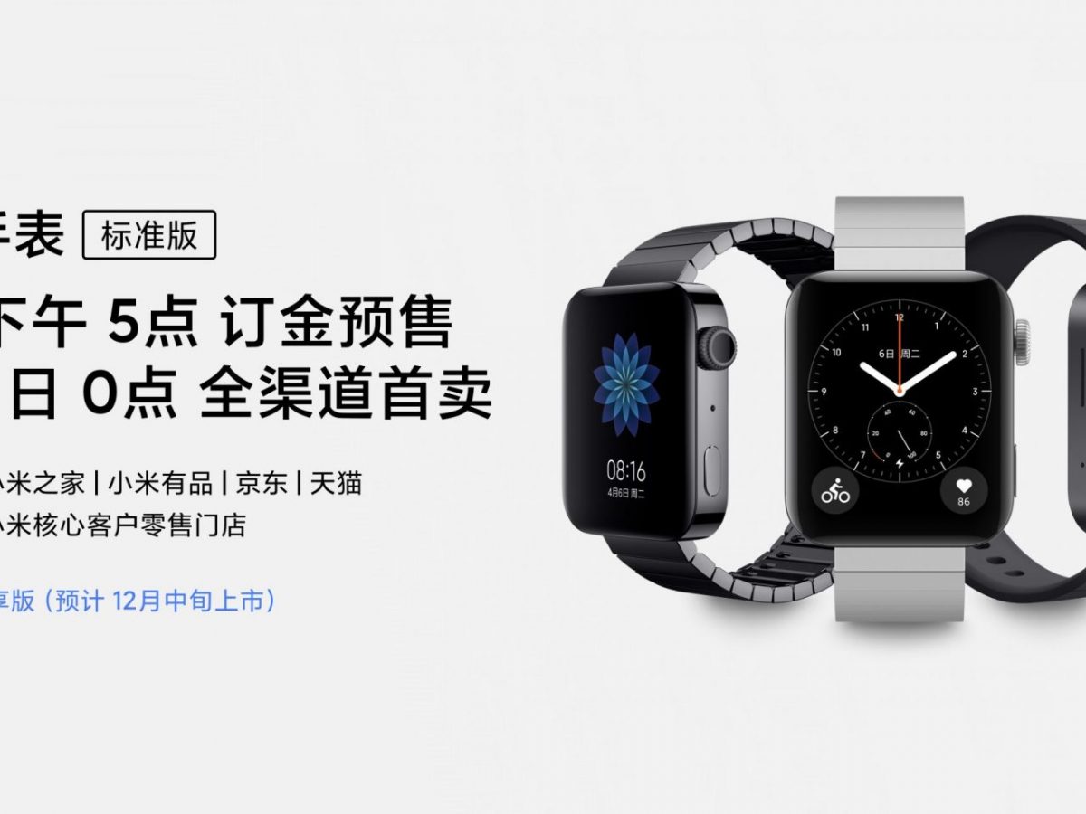 Смарт часы китайские приложение на андроид. Умные часы для Xiaomi Redmi Note 9. Первые китайские смарт часы. Приложение для китайских смарт часов. Смарт часы Китай Конго.