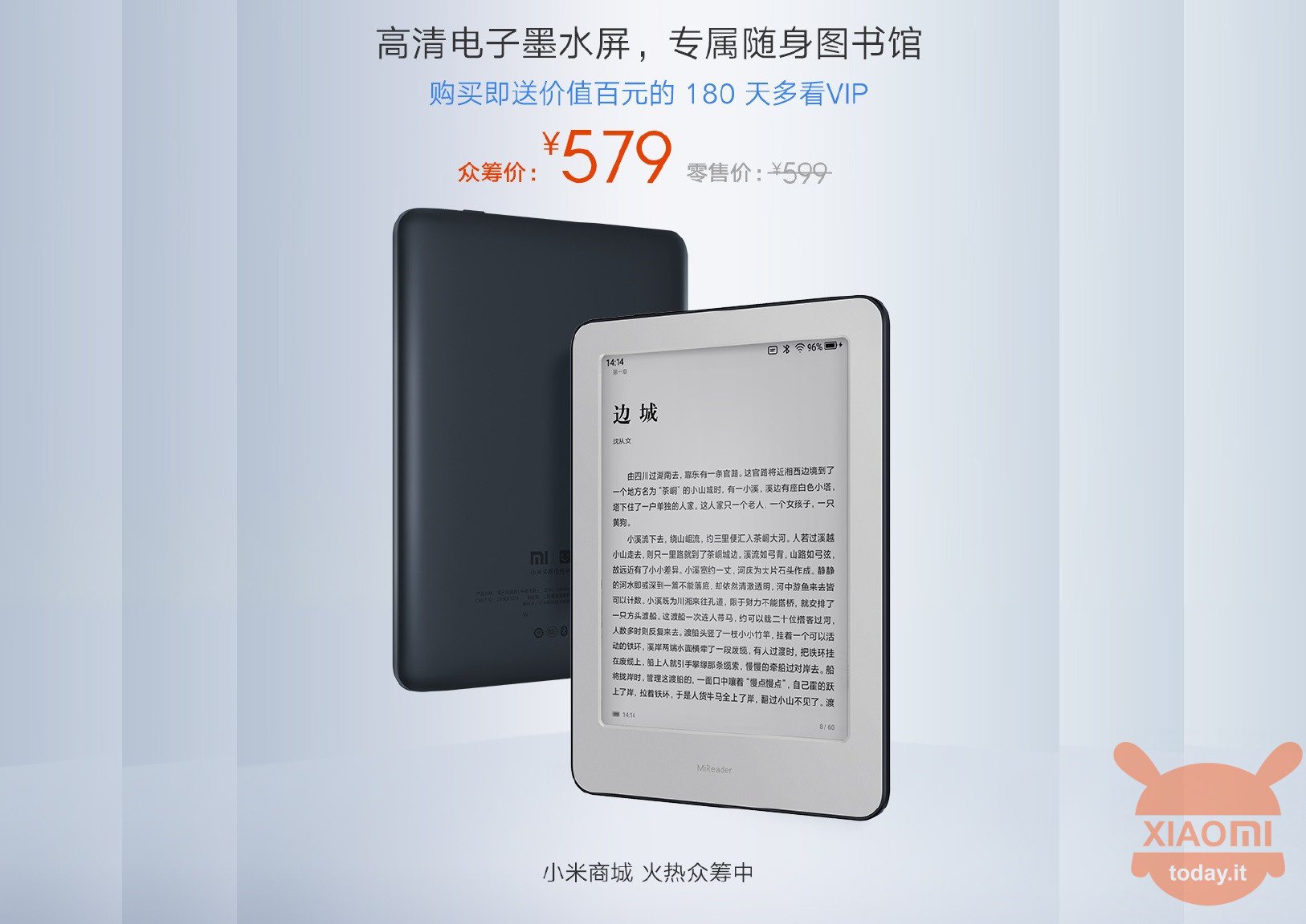 Xiaomi meu Reader