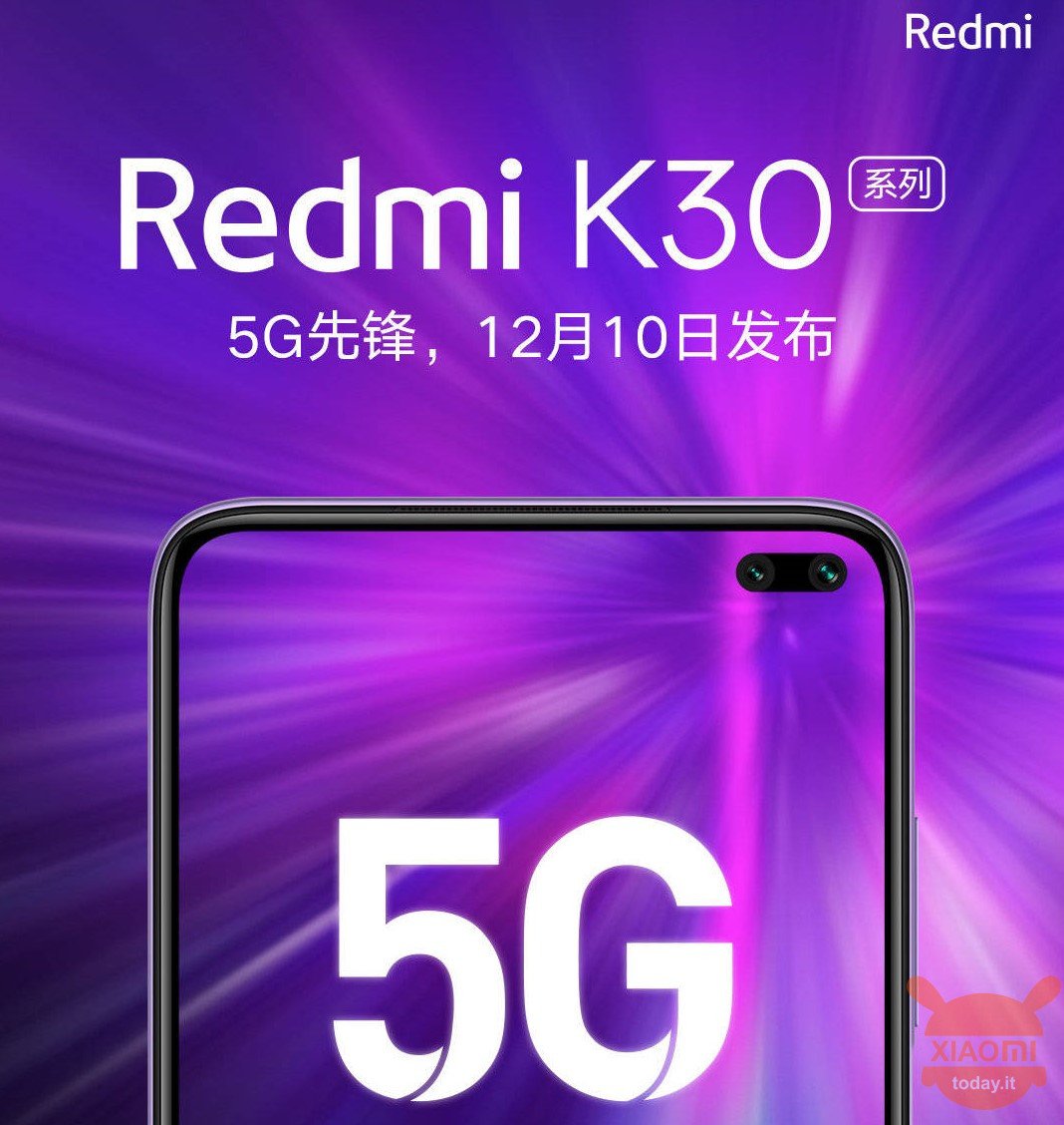 redmi k30公式