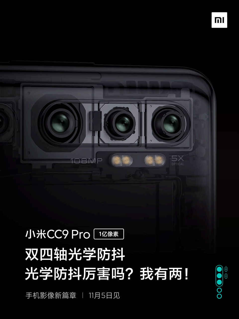 Xiaomi Mi Note 10 dual OS optical image stabilization