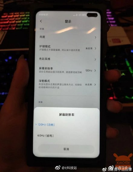 Redmi K30 120Hz display