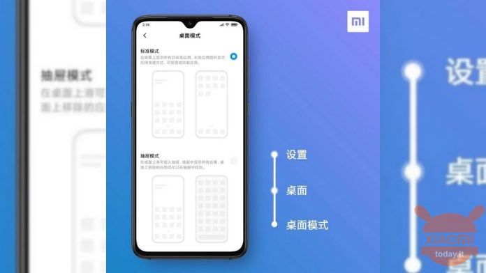 응용 프로그램 서랍