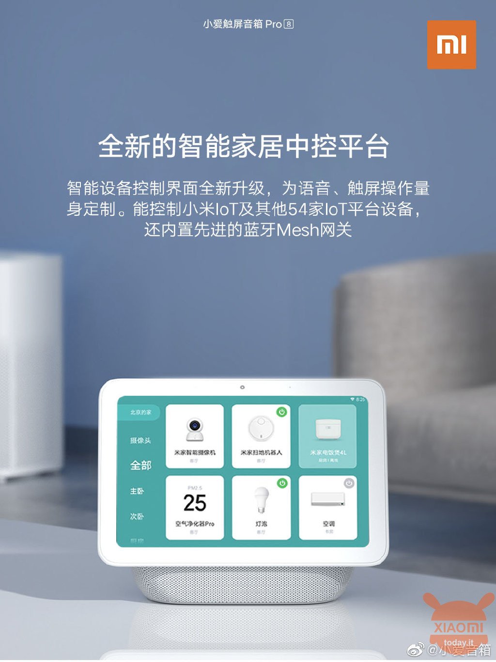 Xiaomi Smart Display Speaker Pro 8