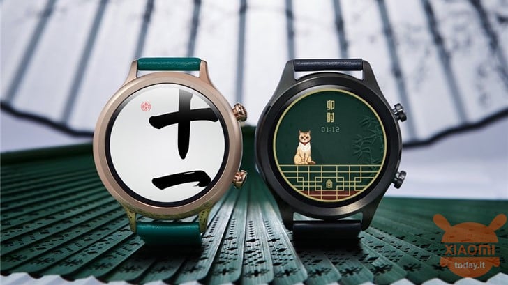 Mobvoi TicWatch Forbidden City Edition