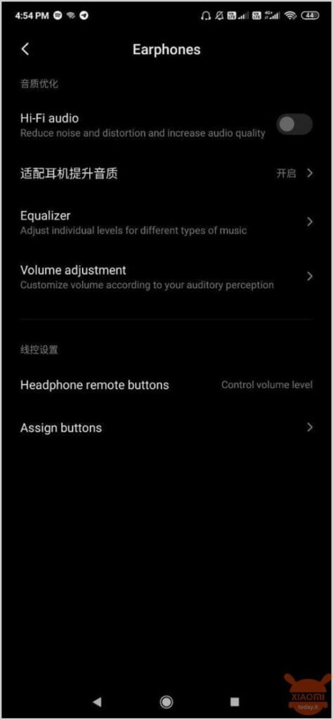 MIUI эквалайзер 11