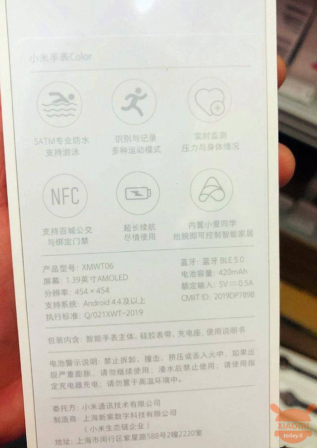 fiche technique de la montre mi