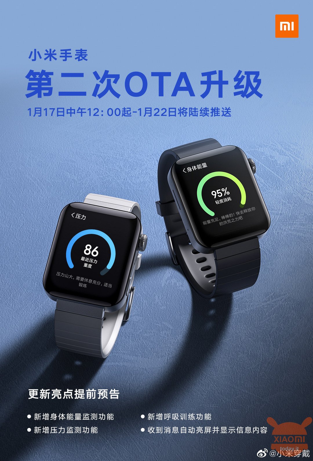 Xiaomi Mi Watch