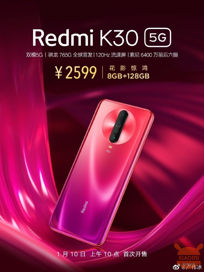 Redmi K30 5G