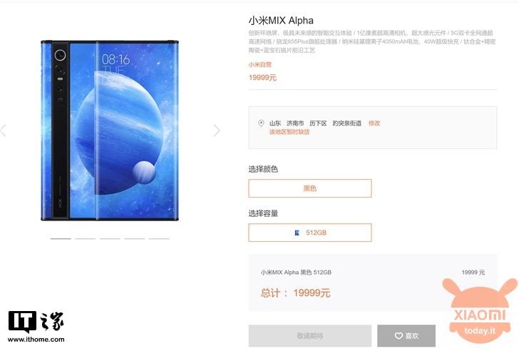 Xiaomi Mi MIX Alpha