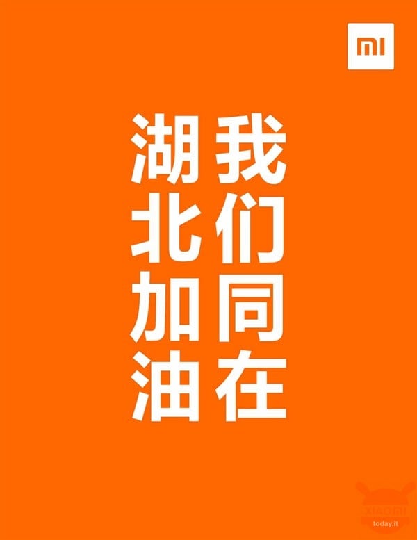 小米科技