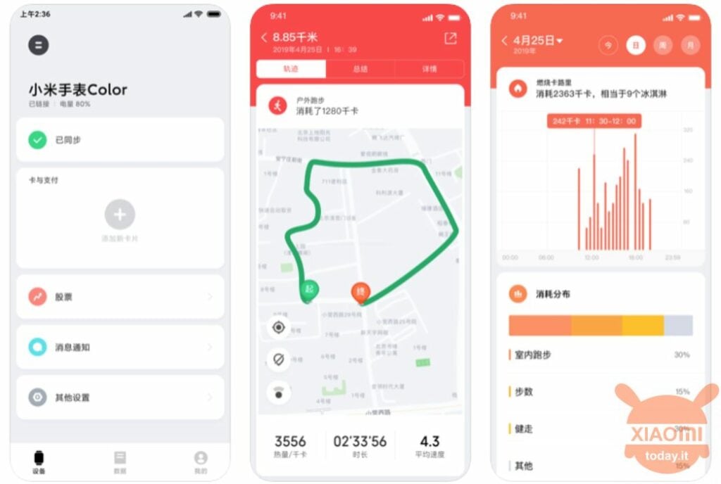 xiaomi wear app ios