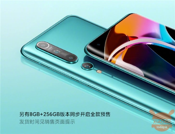 小米米10 8GB 256GB