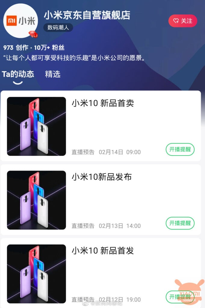 xiaomi mi 10 data uscita