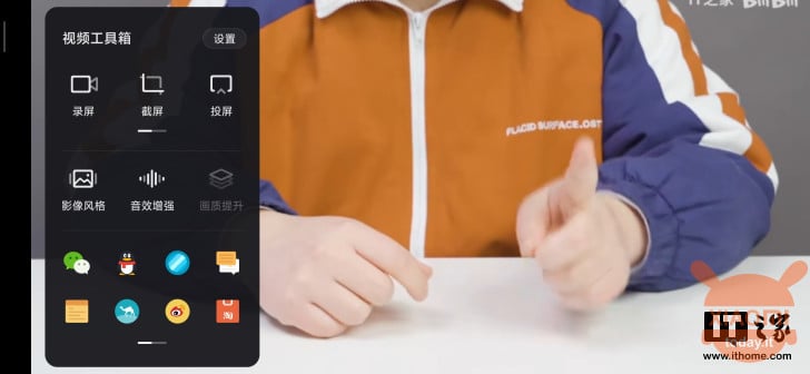 Xiaomi Mi 10 Xiaomi Mi 10 Pro Video Toolbox