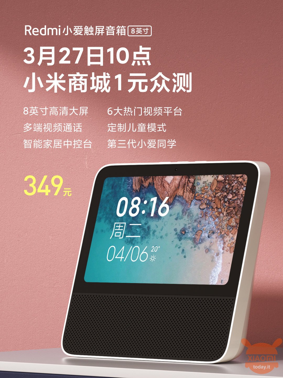 Redmi XiaoAI Touchscreen Speaker