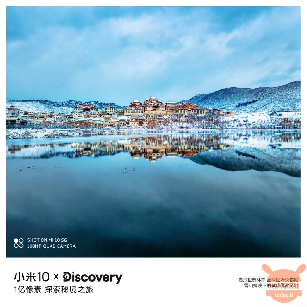 xiaomi discovery channel