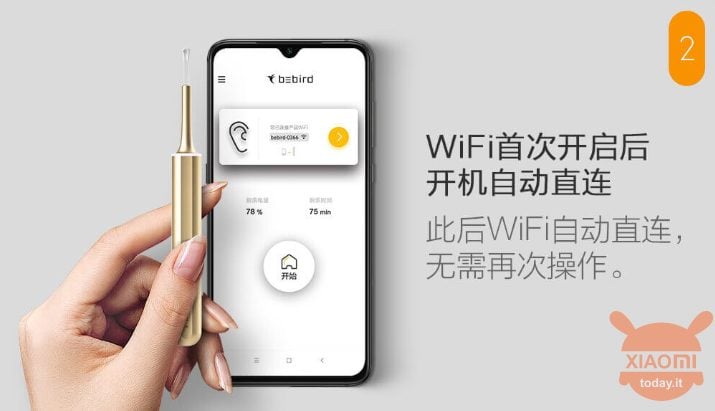 xiaomi نظافة الأذن الذكية