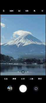 Xiaomi Mi 10 Pro zoom animazione