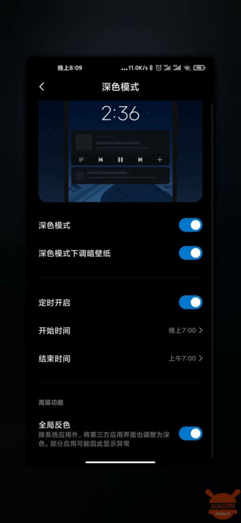 modalità scura miui 12