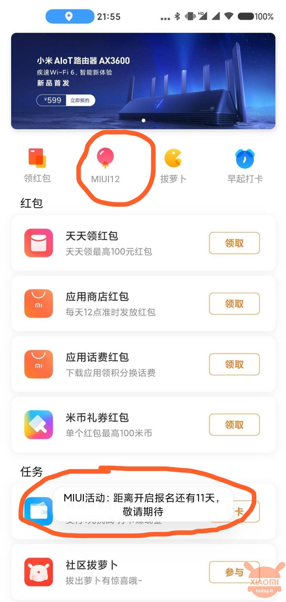miui 12 release dates