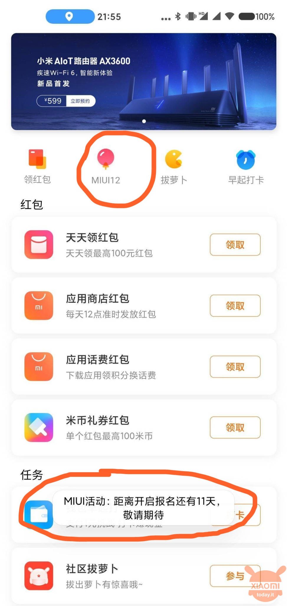 miui 12 date di rilascio