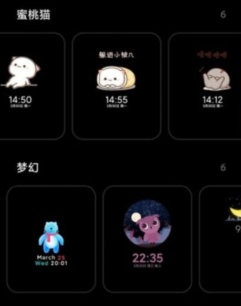 Активный экран для miui 12. Always on display обои аниме. Always on display xiaomi 11 pro. Display miui. Display miui.